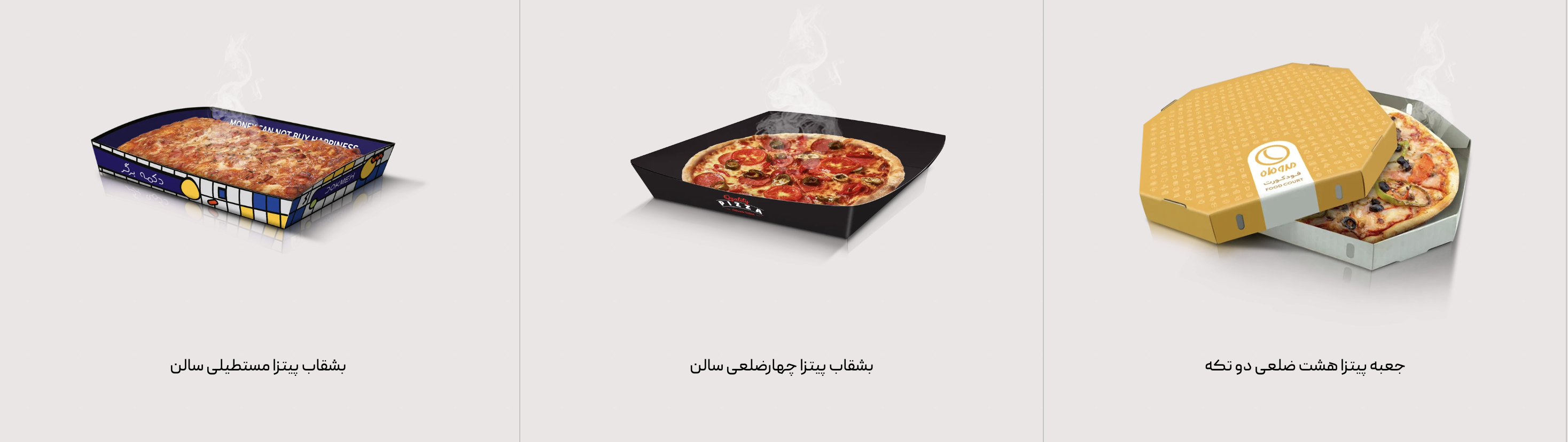 مدل های جعبه پیتزا خام طراحی شده ۲